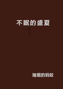 红运当头放室内还是室外养游戏画面