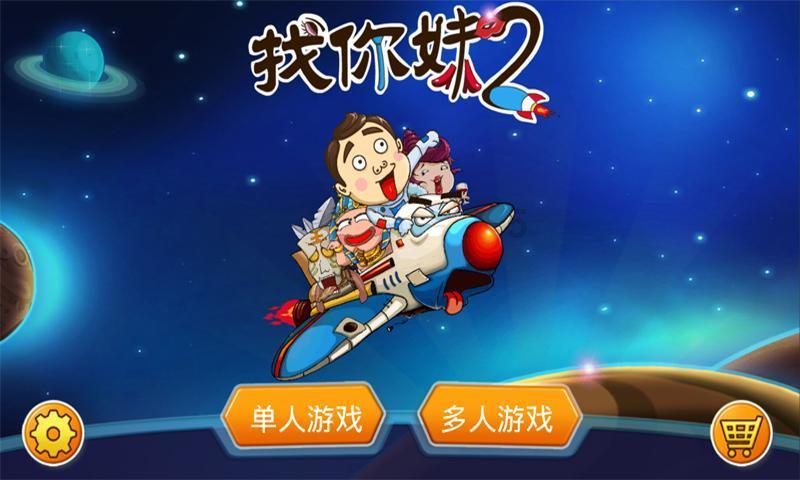 红运当头放室内还是室外养游戏画面