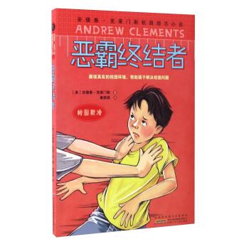 东营区供销合作社农资联盟成立